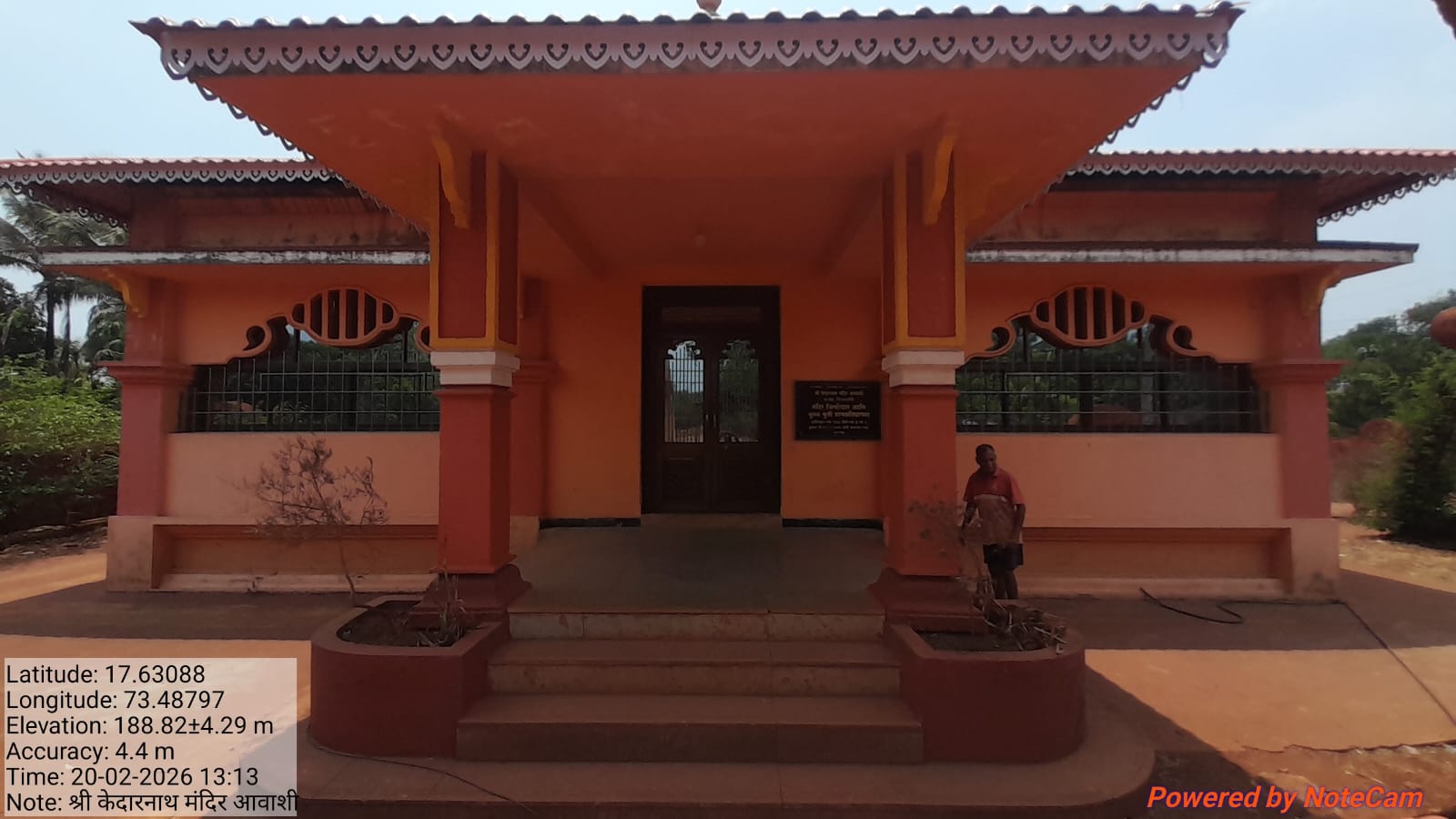 गावातील मंदिर