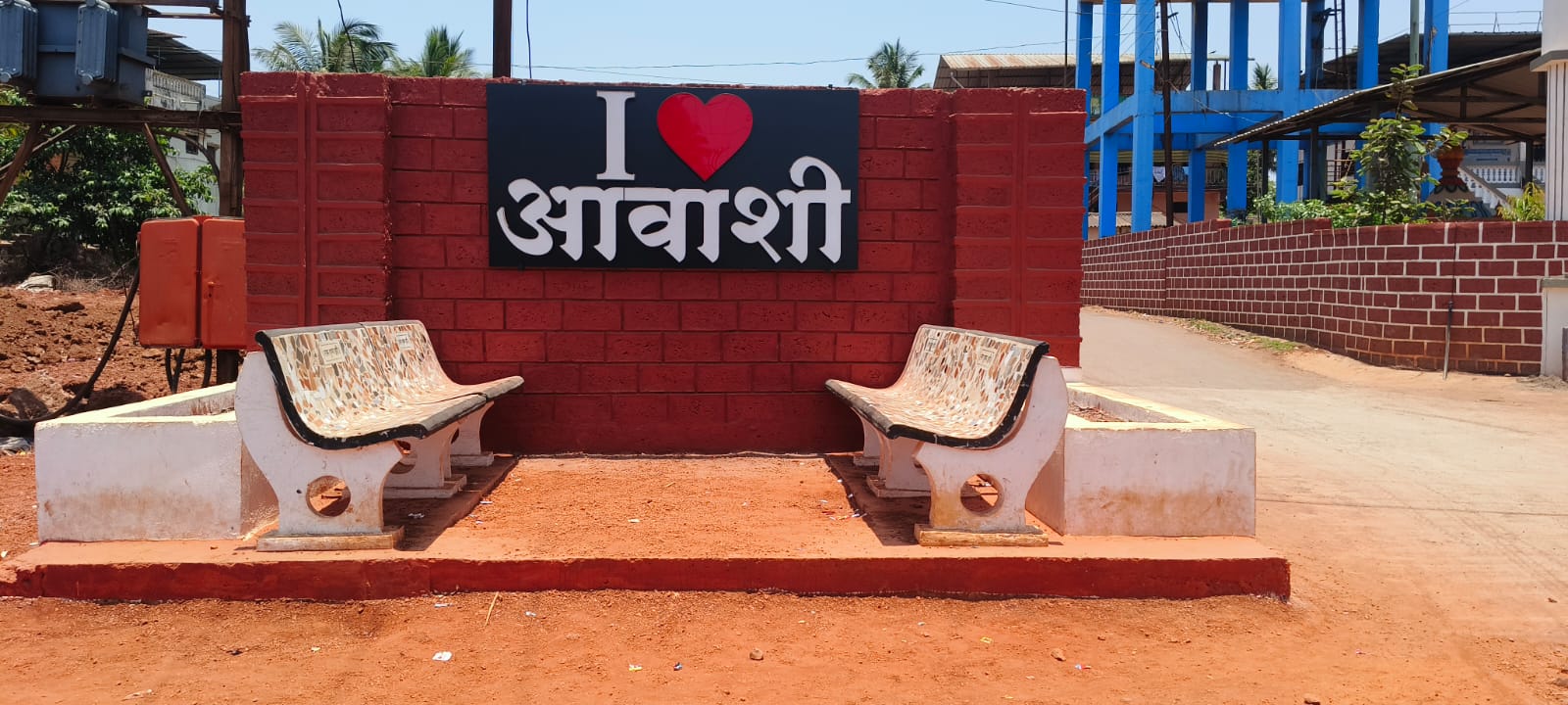 आवाशी गाव