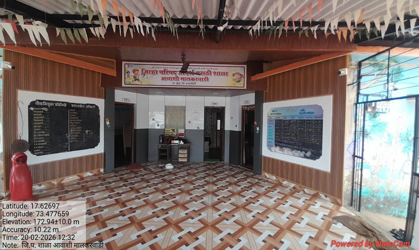 स्वच्छ आणि हरित आवाशी